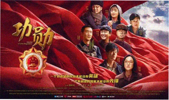 midara动漫第3集高清海报